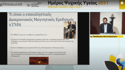 koutsomitros Χωρίς τίτλο-min (1)