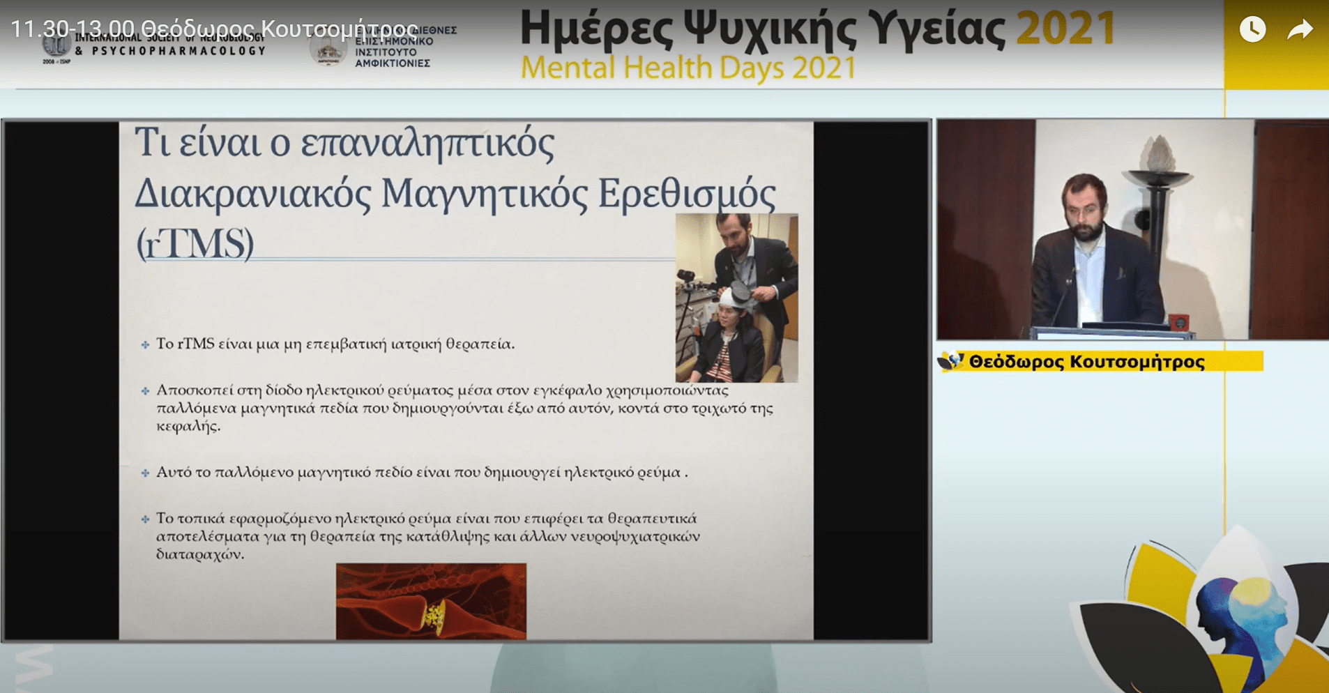 koutsomitros Χωρίς τίτλο-min (1)